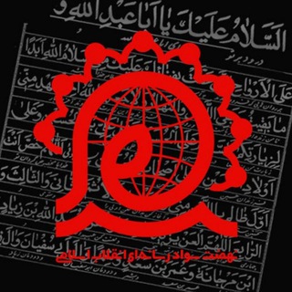 نسرا یزد (@nasra_yazd)