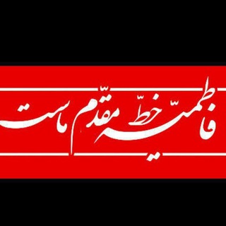 نوای حسینی❤️ (@navayehosseini)
