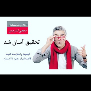 نظر دانشجویان (@nazare_daneshjooyan)