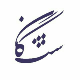 کانال کتاب - آزمون - نگاشت - Negaasht (@negaasht_ir)