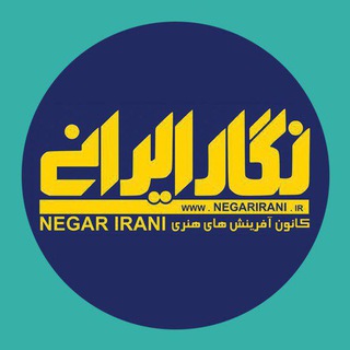 نگارایرانی | Negarirani (@negarirani_ir)
