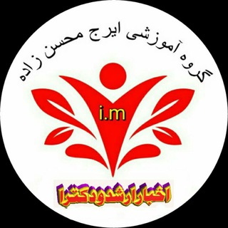 اخبار ارشد و دکترا (@news_im)