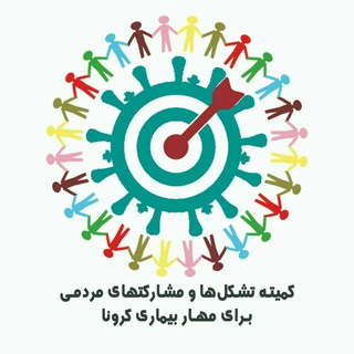 اخبار سازمان های مردم نهاد (@ngonews2020)