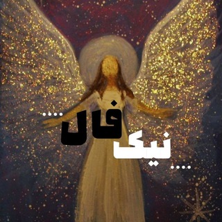 نیک فال༄ (@niik_fall)