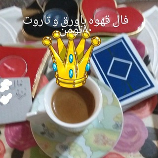 آرامش را با فال واقعی نوشین همراه باانرژی مثبت تجربه کنید 💯❤🎉 (@nooshin_talee)