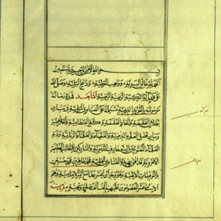 میراث خطی شیعه (@nosakh_shii)
