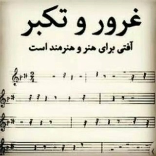 آموزش کیبورد (@notfarsi)