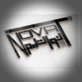 • تیم برنامه نویسی نوا • (@nova_team)