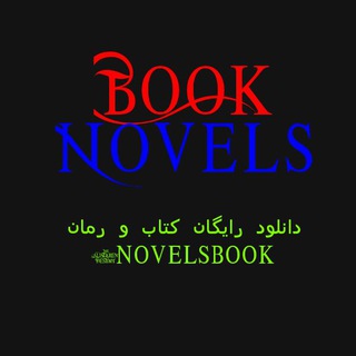 عصر آگاهی (@novelsbook)