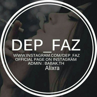 دپـفـاز|Dep_Faz (@officialdep_faz)