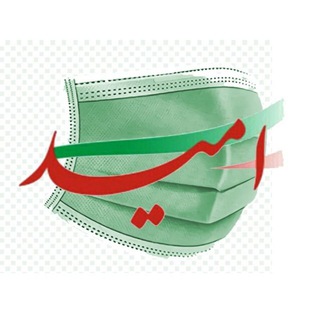 گروه رسانه ای امید (@omid_media)