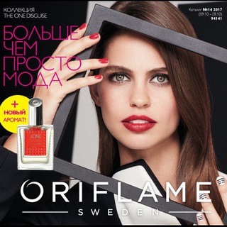 Orriiflaam💅💄 (@orriiflaam)