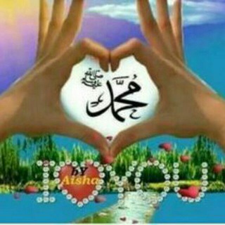 Ƹ̴Ӂ̴Ʒعصاره خلقت محمد صƸ̵̡Ӝ̵̨̄Ʒ (@osarehkhelghat)