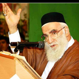 حضرت استاد شیخ علی اکبر تهرانی (@ostad_tehrani)