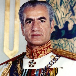 تاریخ پهلوی (@pahlaviiran)