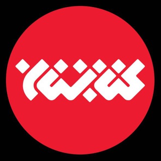 پخش کتاب کتابستان (@pakhsheketabestan)