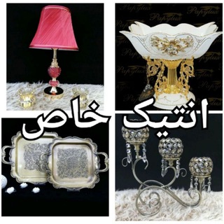 فروشگاه حکیمی (انتیک سابق) (@pakhshe_antiquekhas)