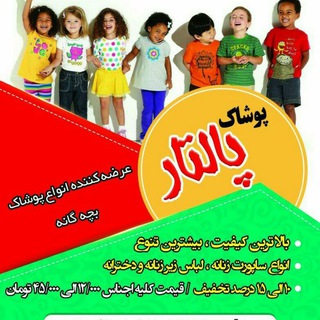 PALTAR🍎(پالتار) (@paltar_yazd)