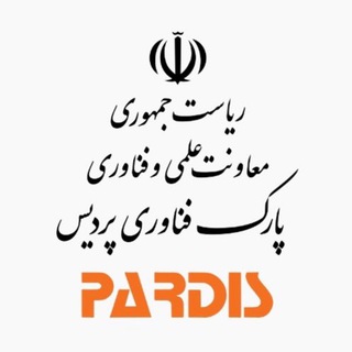 گزیده اخبار پارک فناوری معاونت علمی و فناوری ریاست جمهوری (@pardistechnology)