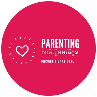 "Я и мой ребенок: развитие родительских компетенций" (@parenting_skills)