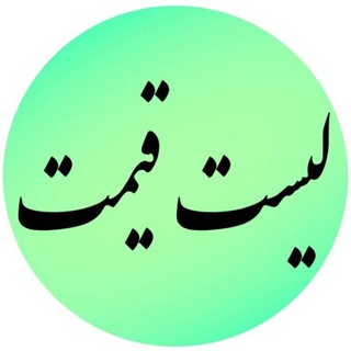 PARIZBOLT | پیچ ، ابزار و چسب(علی خاکزاد) (@parizbolt_price)