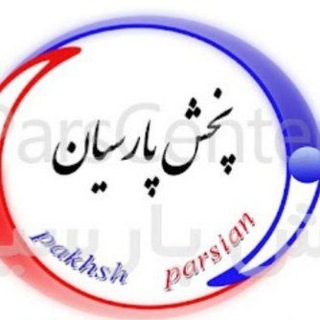 پخش لوازم اشپزخانه پارسيان (رفیعی)🇮🇷🇨🇳🇹🇷 (@parsiaan_shop)