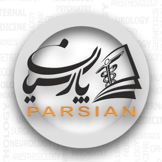 Parsian Medical Book (@parsianpublication)