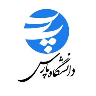 دانشگاه معماري و هنر پارس (@parsuniversity)