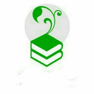 مخزن کتاب های pdf ادبی (@pdf_kotob_e_adabi)