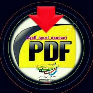 @pdf_sport_mansori (@pdf_sport_mansori)
