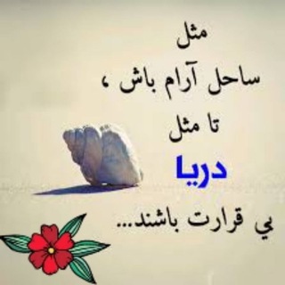 👌❣ پیک بهبودی ❣👌 (@peicebehbodiii)