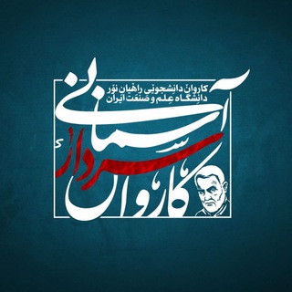 پلاک (@pelak_iust)