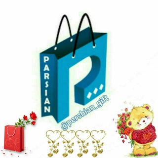 پرشین گیفت (@pershian_gift)