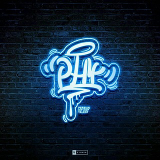 مستعدان هیپهاپ | PHT (@persianhiptalents)