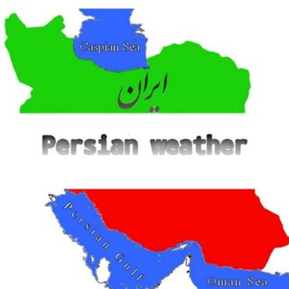 Persian weather (@persianweather)