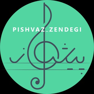 پیشواز زندگی (@pishvaz_zendegi)