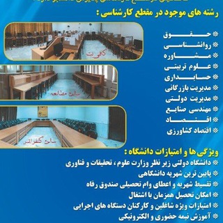دانشگاه پیام نور بجستان (@pnubajestan)
