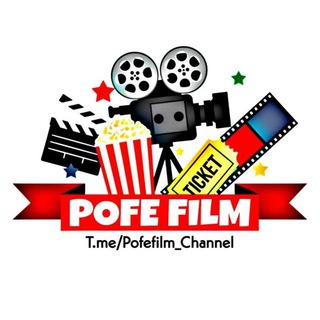 پشتیبان پف فیلم (@pofefilm_channel)