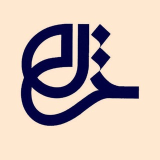 پوشاک غزل (@pooshakeghazal)