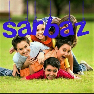 عمده پوشاک بچگانه سرباز (مشهد) (@poshaksarbaz)
