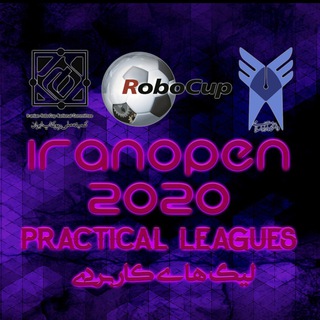 كانال بخش کاربردی ایران اپن (@practicaliranopen)