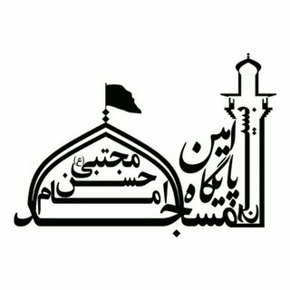 مجموعه مقاومت امین (@p_amin_249)