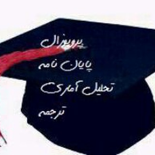 پژوهش و روانشناسی (@p_reaserch)