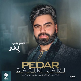 🎵🎙Qasim jami song🎙🎵قاسم جامی (@qasimjami_songs)