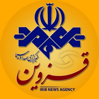 خبرگزاری صدا و سیما|قزوین (@qazvin_iribnews)