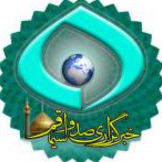 خبرگزاری صداوسیما قم (@qomiribnews)