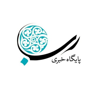 Rabnews.ir (@rabnews)