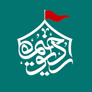 رادیو خیمه (@radiokheyme)