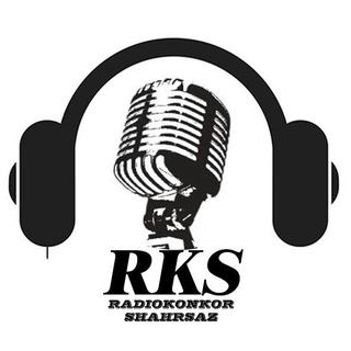 رادیو کنکور ایران شهرساز (@radiokonkorshahrsaz)