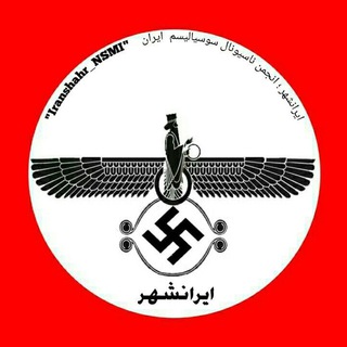 رادیو ایرانشهر (@radio_iranshahr_nsmi)